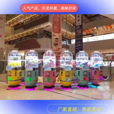 新款扭蛋机儿童游戏机礼品玩具售卖机电玩设备商用投币扭蛋机定制