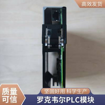 1769-OF4CI 美国罗克韦尔CompactLogix 4 Pt A/O 电流模块