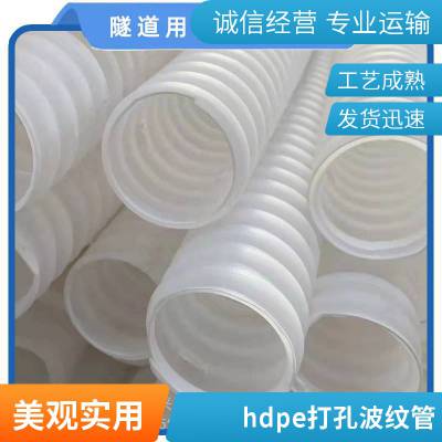 HDPE单壁双壁打孔波纹管 厂家直发 检测报告合格证齐全