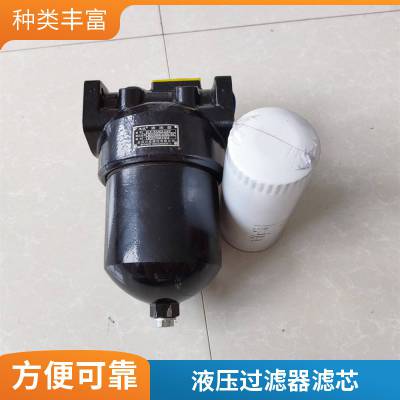 供应龙沃TZX2-800X10Q2液压过滤器滤芯 EH30.00.03