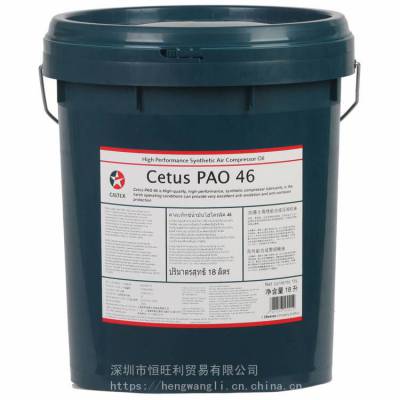 ӵʿPAO46#ѹ Caltex Cetus PAO 46 ˫ϳѹ