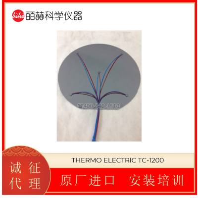 THERMO ELECTRIC TC-1200 晶圆 -50°C至1200°C 半导体硅晶圆