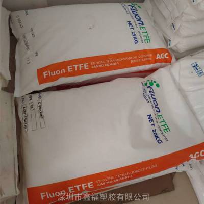 旭硝子FLUON半透明ETFE C-5***XP