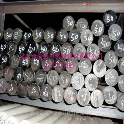 【国产赛钢棒】-苏州赛钢板、南京塑钢棒供应·