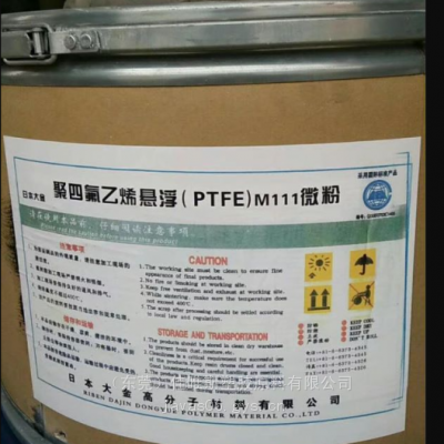 PTFE日本大金M111微粉高粘度耐化学聚四氟乙烯粉塑胶原料