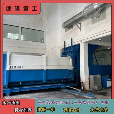 生活垃圾中转站设备更新改造更新 水平垃圾压缩机垃圾压缩箱 海南