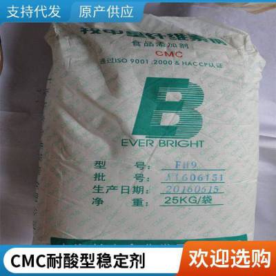 羧甲基纤维素钠cmc******腻子高粘低粘增稠剂 羧甲基纤维素钠