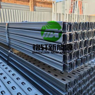 江苏地区41*52*2.0锌铝镁光伏板支架厂家可加工切断打孔