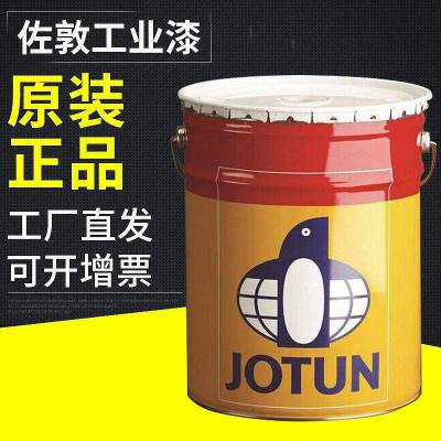 JOTUN佐敦工厂油漆Jotacote F60 环氧漆 灰色铝红色船舶油漆工业油漆