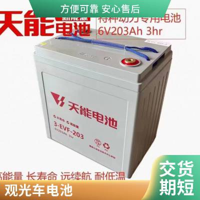 12V-120AH綯ϴػ24V60V72VǦƿ