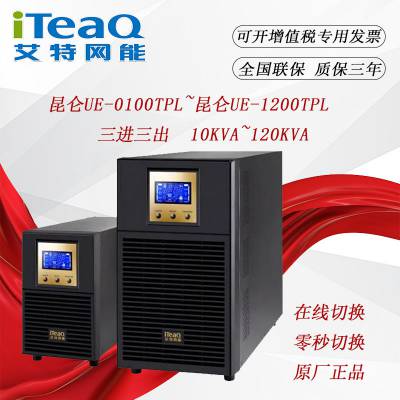 UPSϵԴ UE-0100TPL 0150TPL 0200TPL 0300TPL