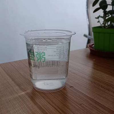 鑫邦定制 330克可印刷耐高温八宝粥杯 封口饮料杯 早餐豆浆杯 PP材质