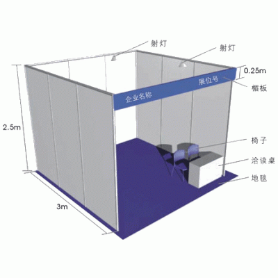 2019上海国际工程机械展