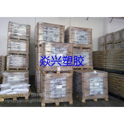 MSDSC ˹ Ultramid PA66 A3HG6 HR BK23591 ˮ; 