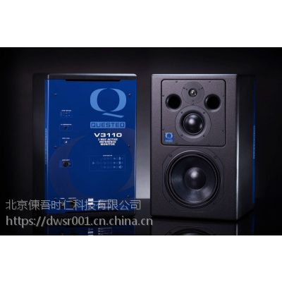 Quested V3110 录音棚10英寸低音有源监听音箱 三分频参考级监听扬声器