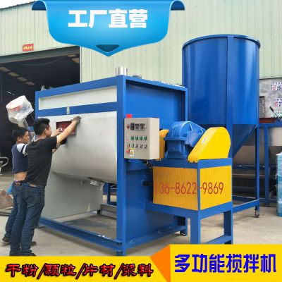 苏州2吨化工搅拌机 1000公斤化工粉料混合机 全自动干粉搅拌机