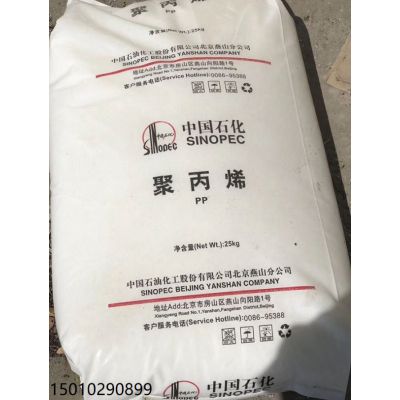 燕山石化注塑聚丙烯K7100参数