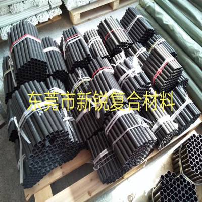 新锐3k碳纤维卷管_平纹耐腐蚀碳纤维卷管_100mm哑光碳纤维卷管厂家