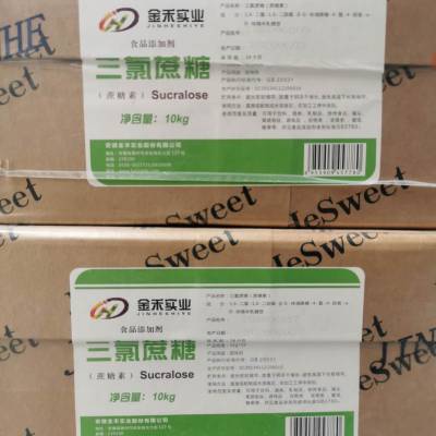 三氯蔗糖 安徽金禾三氯蔗糖 ***格