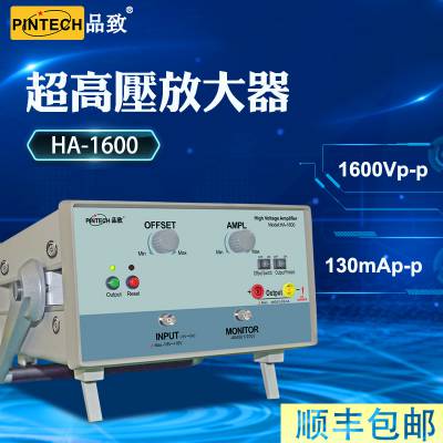 PINTECHƷ¸ѹŴHA-1600/2400/4800ѹŴ