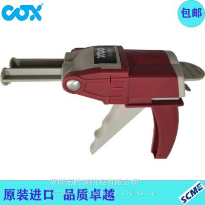 ӦӢCOXֶǹMPD 50 ABǹ