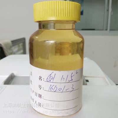 源泰润-6501(1：1.5)椰子油二乙醇酰胺 净洗剂 低粘CDEA表面活性剂