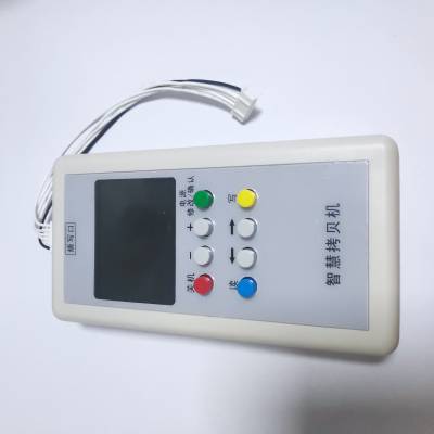 禹鼎遥控器拷贝机