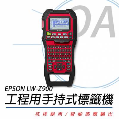 EPSON爱普生LW-Z900 Z700工业标签打印机布线机柜通信