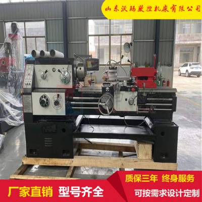 C6140×750 卧式 普通车床 沃玛机床 三爪卡盘 手动尾座 可选配按数显