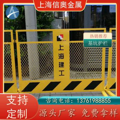 工地护栏基坑防护栏 建筑护栏施工基坑临边防护栏杆 施工临时护栏