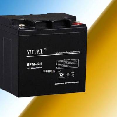 宇泰蓄电池6FM-33Ah 12V33AH安防警报系统