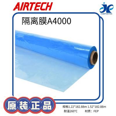 AIRTECH隔离膜A4000耐高温260℃材质FEP规格1.22*182.88m厚度25um