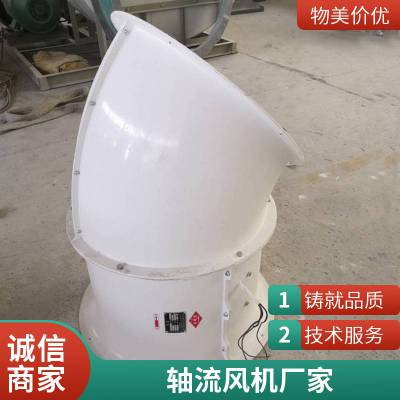 T35单双速防爆工业管道排气扇静音大风量低噪音轴流风机