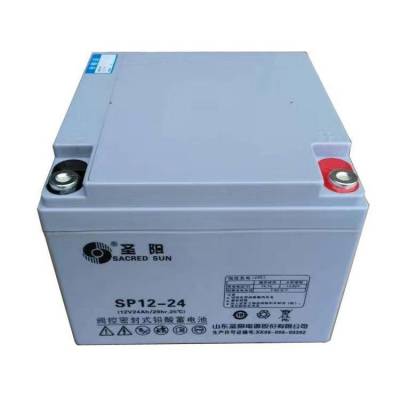 圣阳蓄电池 SP12-24 铅酸免维护电池12V24AH UPS电源配套