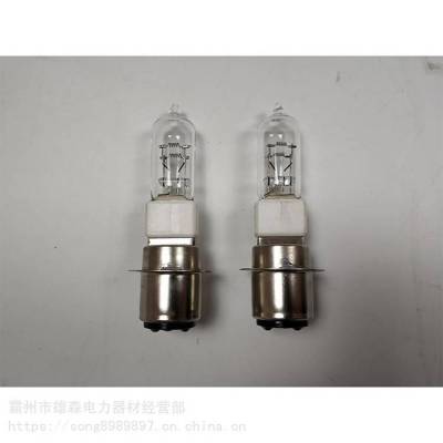 铁路信号灯泡直柱灯泡卤钨12v25w信号灯铁路机车信号灯雄森