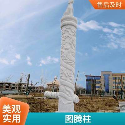 手工精雕古建寺庙户外石雕盘龙柱石材汉白玉文化柱加工订制