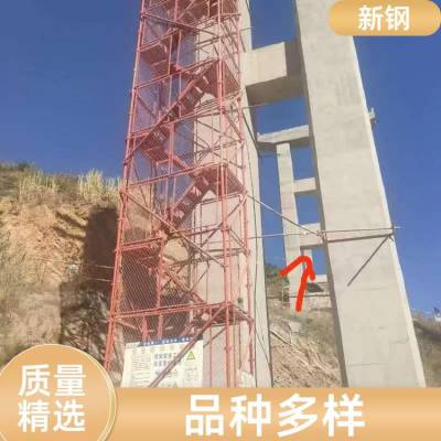 挂网式可拆卸 建筑施工材料 规格齐全。 建筑用安全爬梯