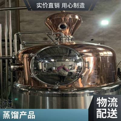 2024中小型石榴酒酿酒设备年产200吨石榴汁整套全自动深加工机器