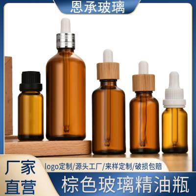 厂家现货5ml10ml15ml20ml30ml50ml100ml茶色棕色避光玻璃分装小瓶精华液瓶精油瓶香水瓶山茶油瓶