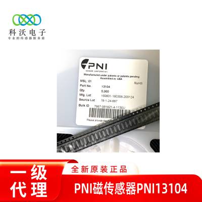 供应PNI磁传感器PNI13104 SEN-XY 飞控产品 AGV导航产品使用