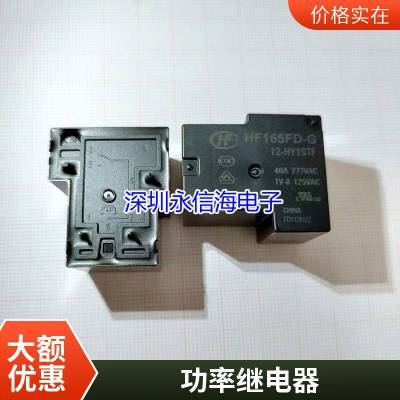 ȫ NB90E-12S-S-A 30A ̵T90 12V 12VDC 4