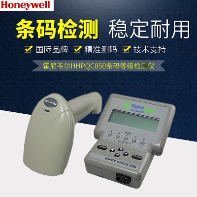 ΤHoneywell QC850ȼɨ|һά