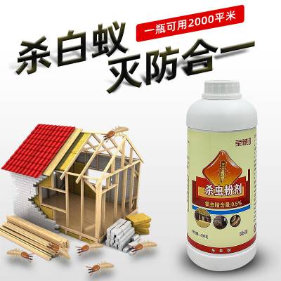【白蚁药水_白蚁防护中心】，江西南昌白蚁防治中心