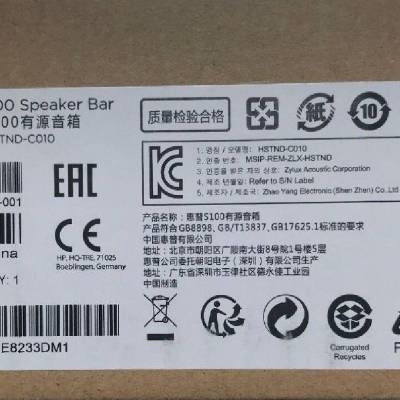 21LC49AA 2LC49AT HP S100 Speaker Bar LCD