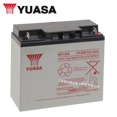 YUASA ǳ NPX-80B  12V80W 20Ah Ǧά߹