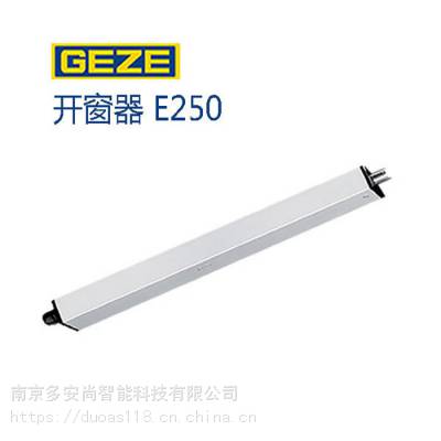 Ӧ¹GEZE󿪴 E250ݸʽ綯 Զ̵綯