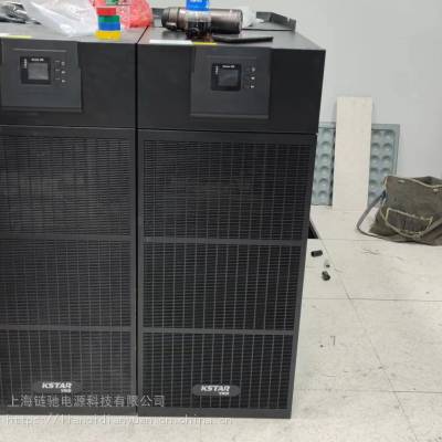 科士达UPS电源YDC9110H 10kva/8kw 专业版 含并机功能标配并机线