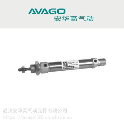 AVAGODSNUϵвCM2/CJ2/C85͸͵