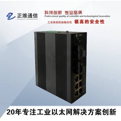 ά26͹ҵ-8ڹҵ-WISE6000A-2S-6T