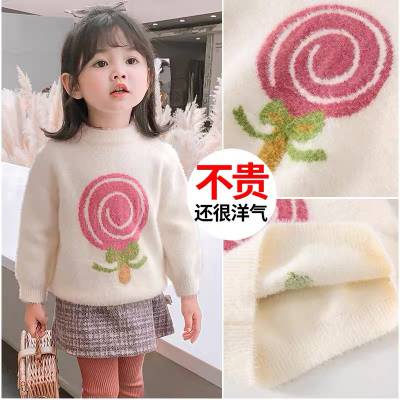 跳楼货简约童装毛衣衣服进货渠道上门找外套宝宝儿童羽绒棉服